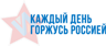 перейти на сайт