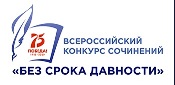 перейти